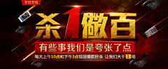 Bens、采集到游戏宣传图
