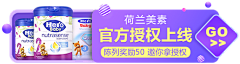 雪儿654450509采集到banner