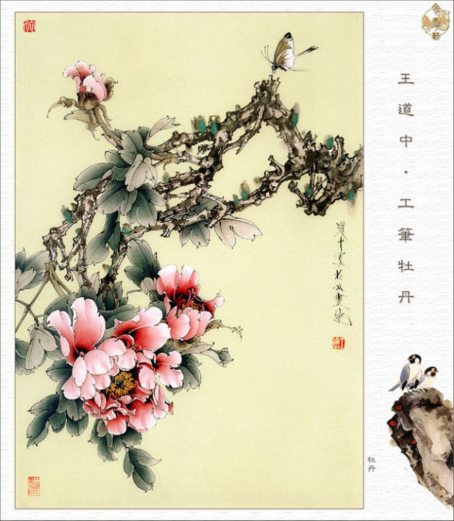  不必繁弦不必歌，情中相对更情多。殷鲜一...