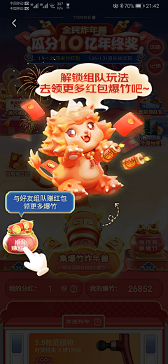牛肉003采集到网点装饰