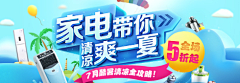 庆兮采集到Banner