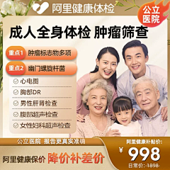1111111111111111110采集到淘宝主图(自存)