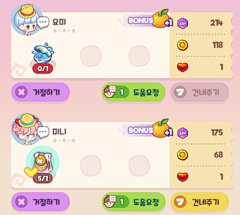 OwOMMMMM采集到图