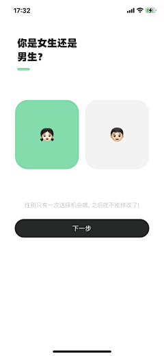 小孩CYY采集到APP-信息完善