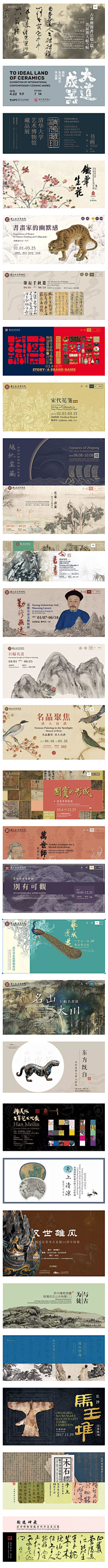 PLZ_JANE采集到设计 - 版式 - 横