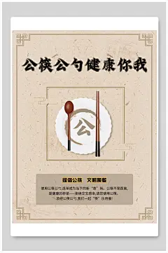 简约文字高端大气创意食堂餐饮挂画