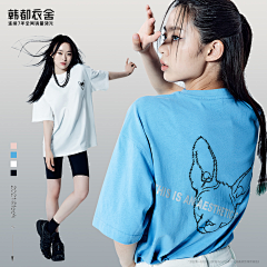 蜗蜗频道采集到广告