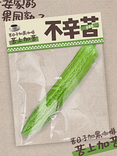 kiko··采集到文字