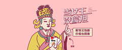 handley采集到B-banner 钻展 优惠券