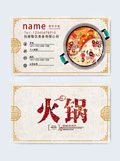 名片模板  - 源文件下载【酷图网】名片,名片模板,名片设计,个性名片,高档名片,名片图片,名片设计模板,个人名片模板,个人名片,高端名片,企业名片,电子名片,公司名片,