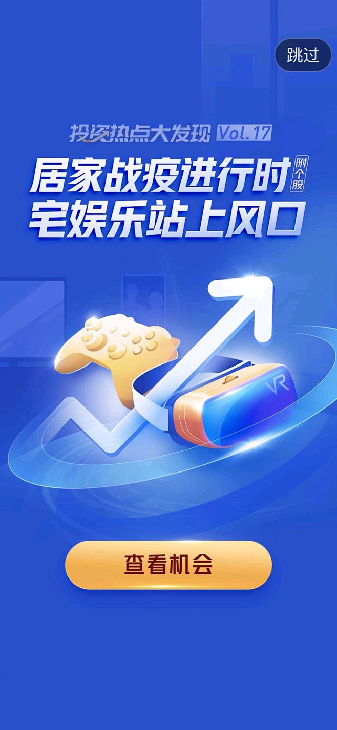_【素材】科技感 _T2020331 
