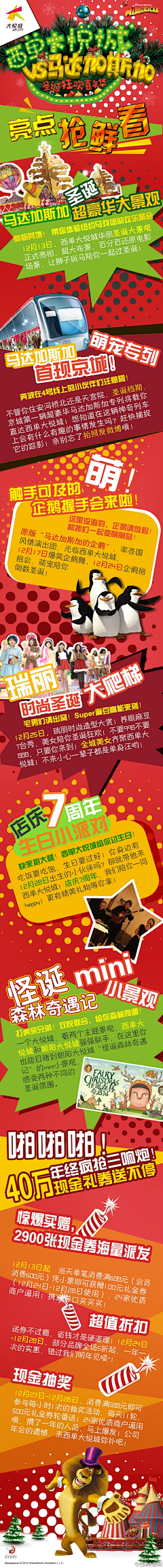 NanNan1234567采集到教育