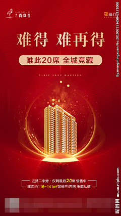 鹿林鲜森采集到清盘