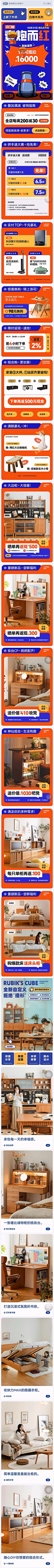 Seii·K采集到版式
