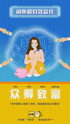 顽皮狗-采集到系列/节日/商业/插画