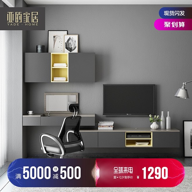 北欧现代卧室壁挂电视柜梳妆台小户型日式挂...