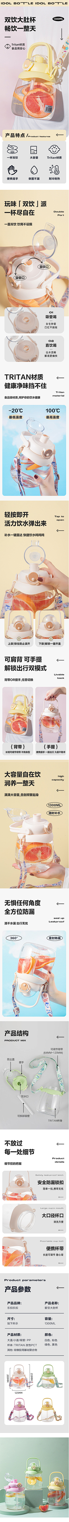 浪|者采集到宝贝详情