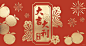 红包已授权｜可约稿 - 小红书