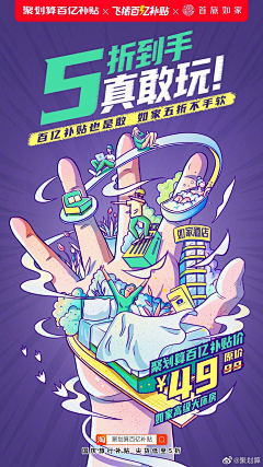活玲玲采集到倒计时