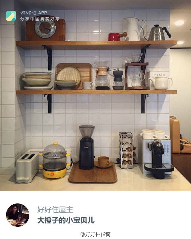 【只需1㎡，就能拥有家庭咖啡角】获取技能...