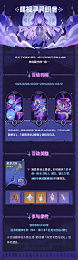 @原神 的个人主页 - 微博