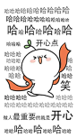 时刻提醒自己图片 励志手机壁纸 -励志图片-90励志网