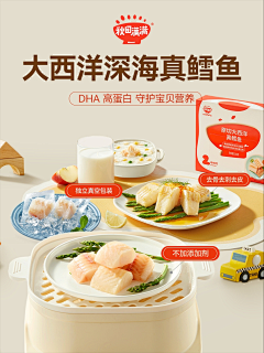 陆渣渣_℉Y采集到直播间贴片
