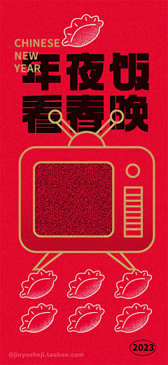 唠唠甜嗑采集到装饰