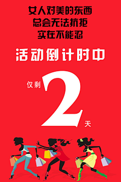 学设计的小星星采集到倒计时界面