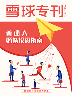 米米米虫采集到banner