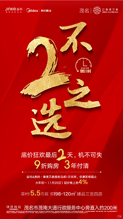 GTiAmoD采集到系列单图