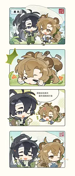 玩泥巴的是小猪不是我们黄鼠狼吧 - 小红书