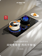 方太官方旗舰店