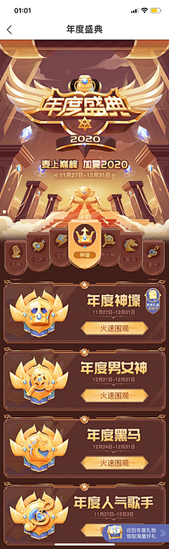 dddddd45fg采集到卡片top