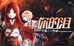 唯安封赏2019，阿西吧单，单主有人禁抱