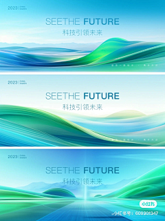 单依纯采集到前海项目