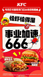 采集1