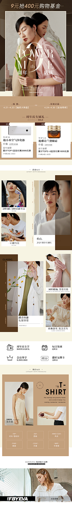 Sunshine0213采集到WD无线