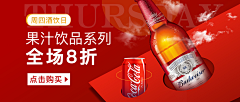 城难以南采集到banner