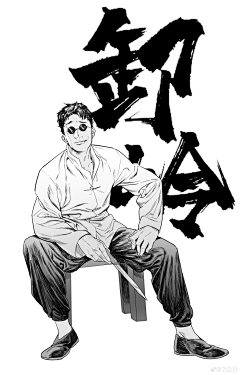 柠檬茶飞行员采集到线