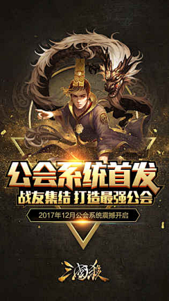菠萝贩卖机采集到落地页
