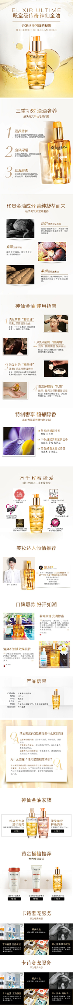 ◆″为谁ヽ哭花妆采集到化妆品