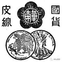 Beita`采集到民国