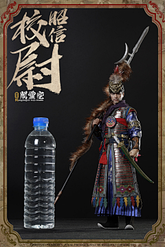 Mammamia-贾君鹏采集到锦衣卫
