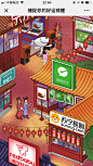 浦发银行：浦发银行双12集市寻锦鲤 - 爱果果