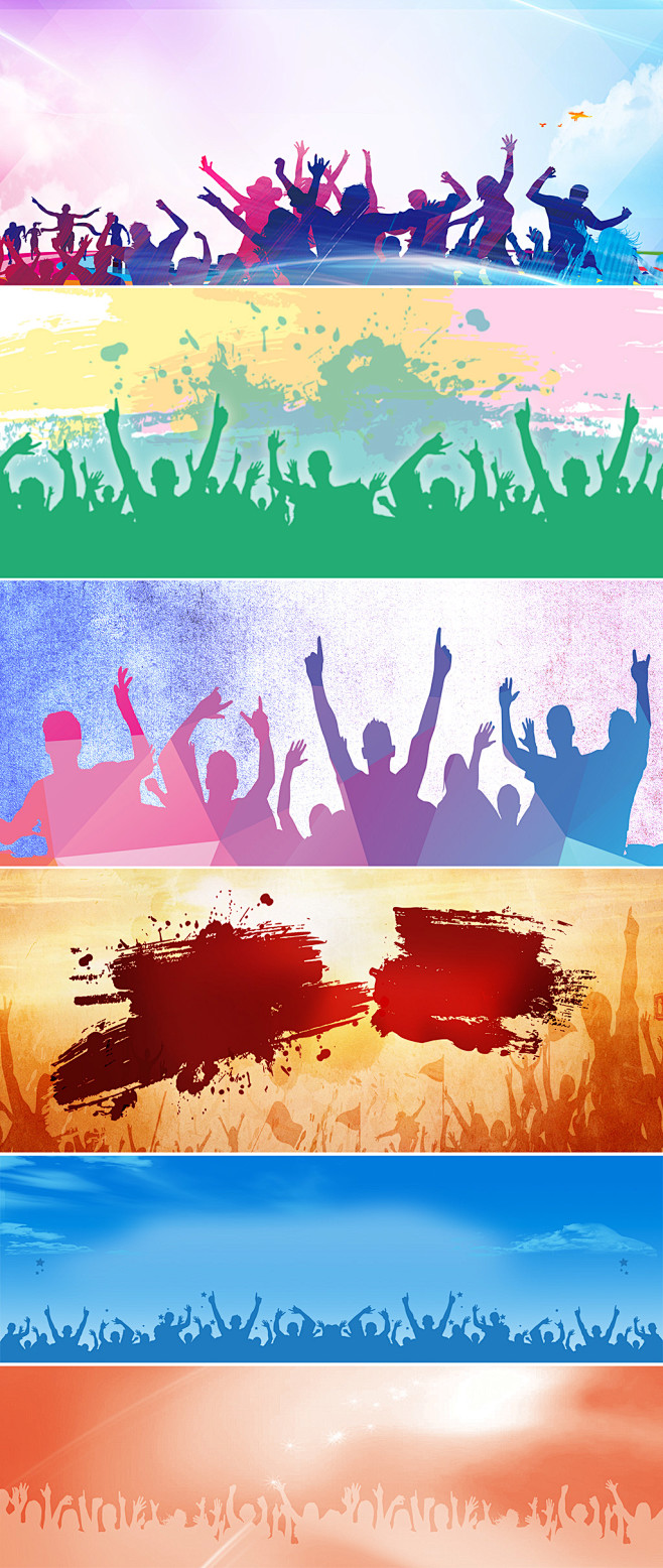 狂欢酒吧tv人群剪影欢呼彩色黑白人物剪影背景 观众 众人欢呼 彩绘 酒