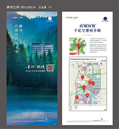 葉子YE采集到立屏