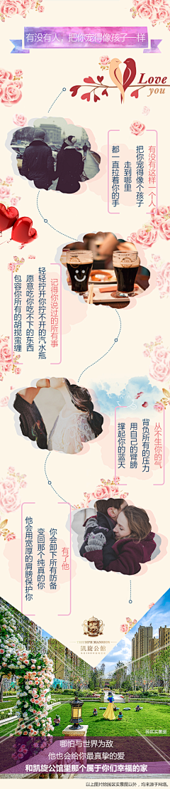 U54KE_王志萍采集到微信稿