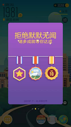 老板的团团采集到coc