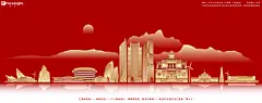 广东湛江地标建筑_画板 1